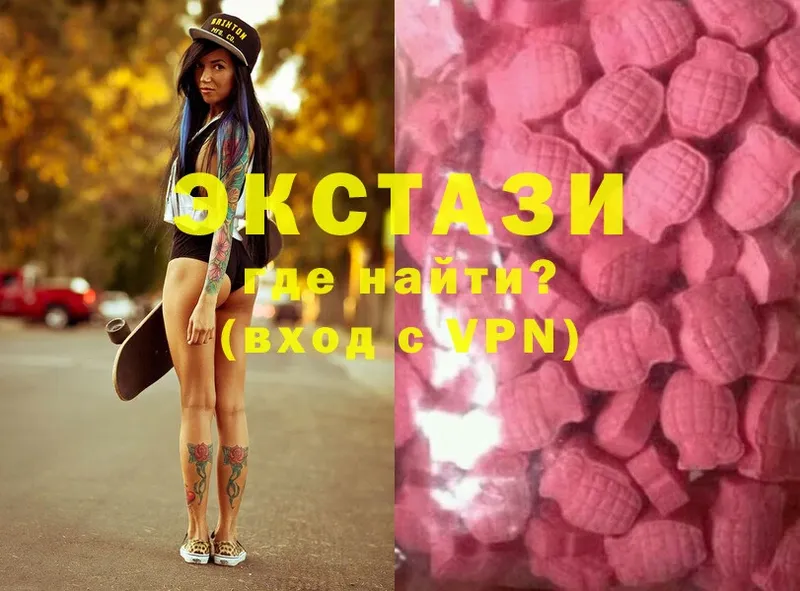 Ecstasy VHQ  Сольвычегодск 