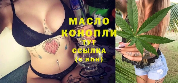 MDMA Premium VHQ Белоозёрский