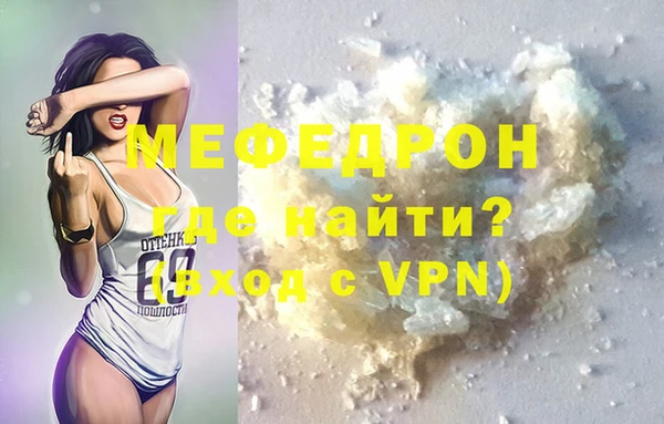 MDMA Premium VHQ Белоозёрский